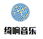 綺響音樂藝術(shù)中心加盟