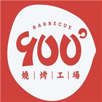 900℃燒烤工場加盟