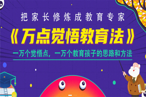 含章子臻加盟
