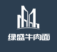 綠盛牛肉面加盟