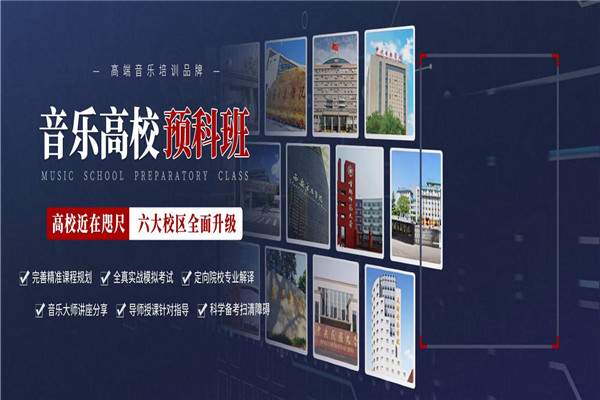 中音階梯藝術(shù)教育加盟