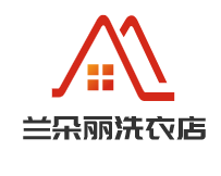 蘭朵麗洗衣店加盟