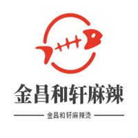 金昌和軒麻辣燙加盟