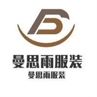 曼思雨服裝加盟