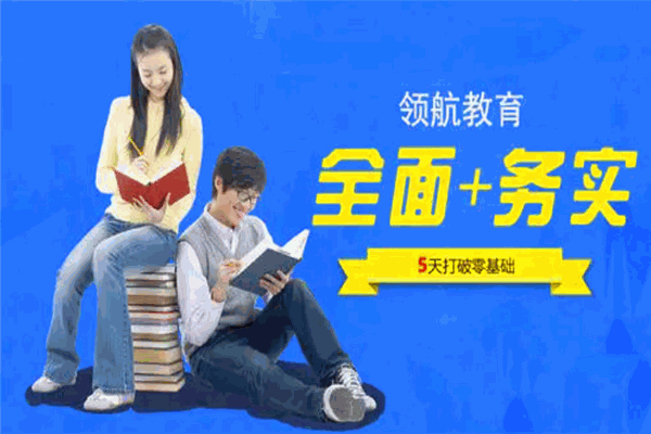 都市領(lǐng)航教育加盟