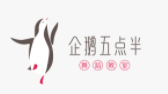 企鵝五點半舞蹈教室加盟