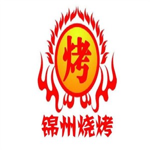 東北錦州燒烤加盟