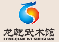 龍乾武術館加盟