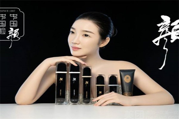 御尚坊顏美容護(hù)膚加盟