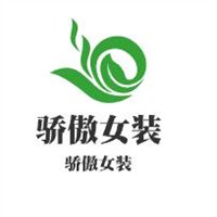 驕傲女裝加盟