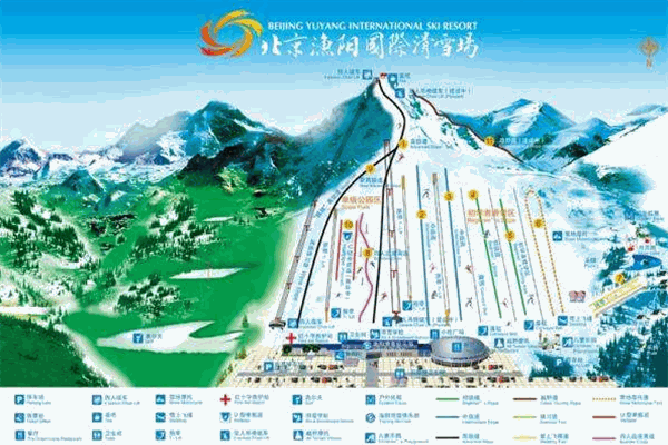 漁陽國際滑雪場加盟