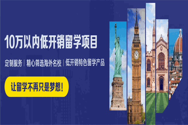 歐美亞教育聯(lián)盟加盟