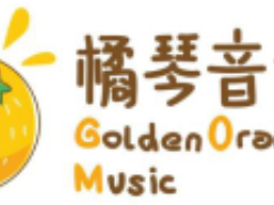 橘琴音樂加盟