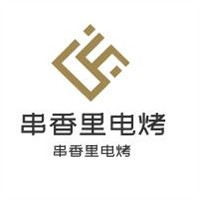 串香里電烤加盟