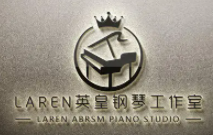 LAREN英皇鋼琴加盟
