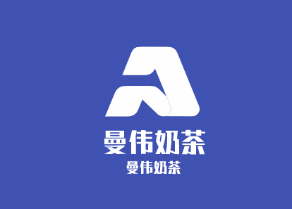 曼偉奶茶加盟