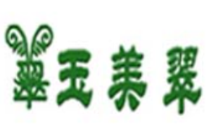 玉美翠加盟