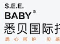 悉貝國際托育加盟