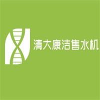 清大康潔售水機加盟