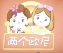 兩個歐妮の韓國炸雞加盟