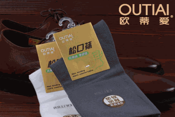 歐蒂愛(ài)襪業(yè)加盟