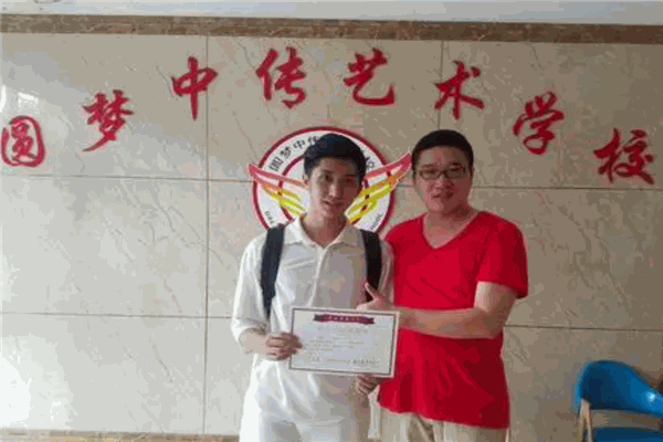 圓夢中傳藝術學校加盟