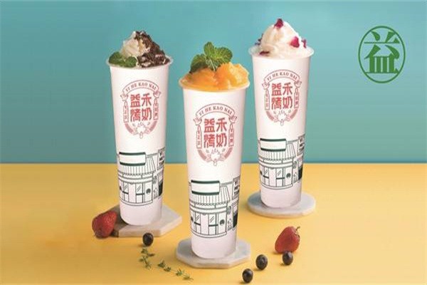 益禾烤奶奶茶加盟