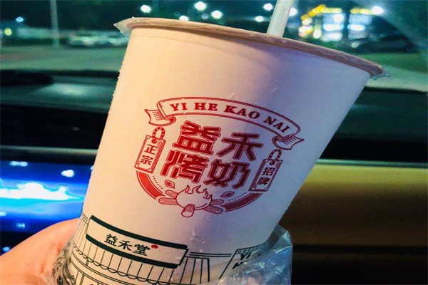 益禾烤奶奶茶加盟