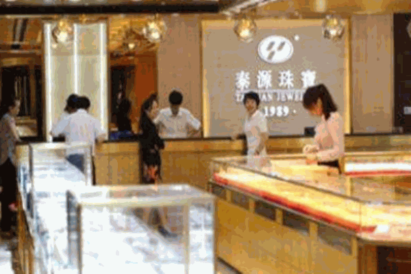 泰源珠寶加盟