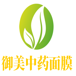 御美中藥面膜加盟