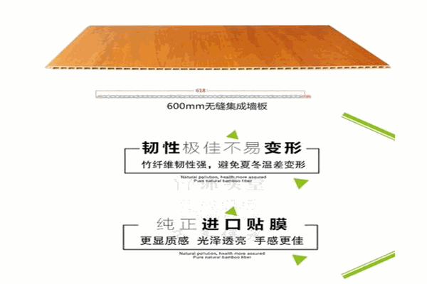 沐頭堂集成墻板加盟