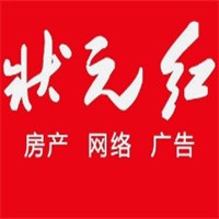 狀元紅房產(chǎn)加盟