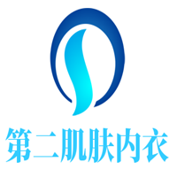 第二肌膚內(nèi)衣加盟