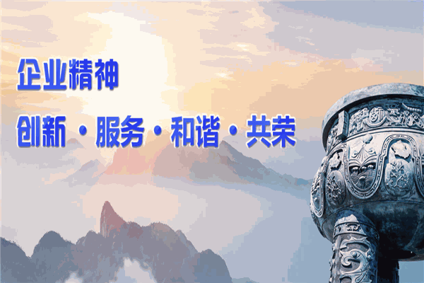 創(chuàng)通智能加盟