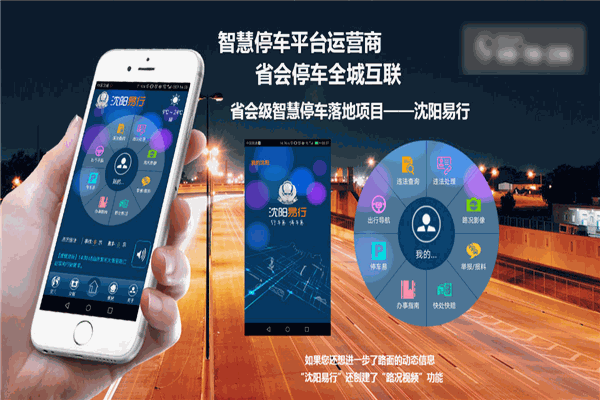 創(chuàng)通智能加盟