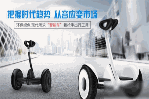 東方捷豹電動(dòng)車加盟