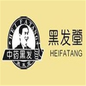 黑發(fā)堂養(yǎng)發(fā)館加盟