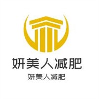 妍美人減肥加盟
