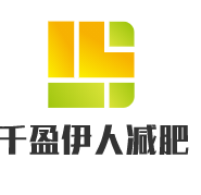 千盈伊人減肥加盟
