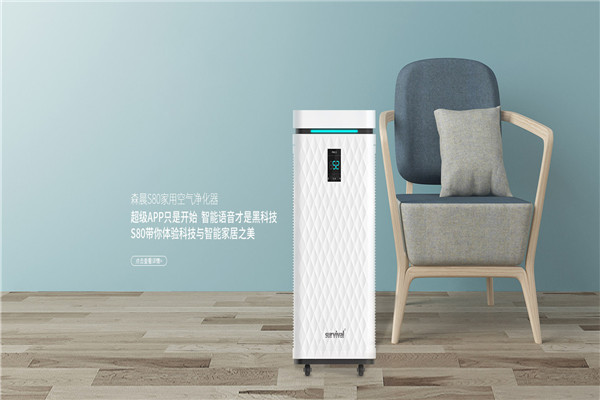 森晨空氣凈化器加盟