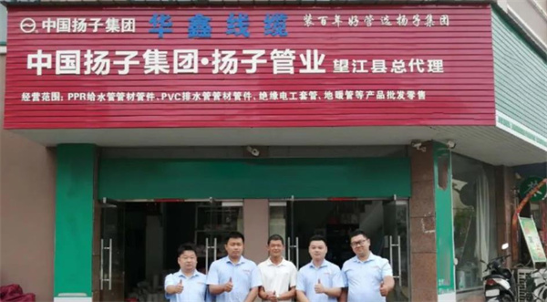 揚(yáng)子波紋管