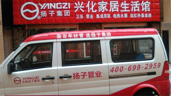 揚(yáng)子波紋管