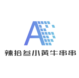 辣拾叁小黃牛串串加盟