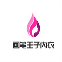 畫筆王子內(nèi)衣加盟