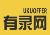有錄網(wǎng)UKUOFFER加盟