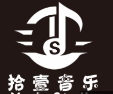 拾壹音樂加盟