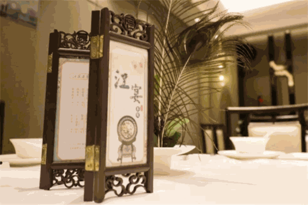 江宴樓加盟