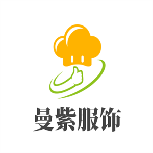 曼紫服飾加盟