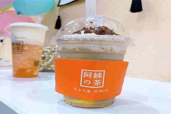 阿姨の茶加盟