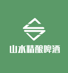 山水精釀啤酒加盟